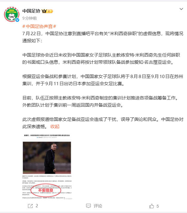 爱游戏互娱（上海）科技有限公司，自2010年成立以来，始终致力于为全球用户提供卓越的游戏与体育娱乐体验。 - 爱游戏入口